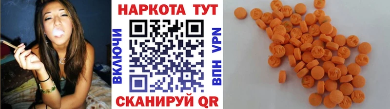 Купить наркотик аптеки Новокубанск СК  Галлюциногенные грибы  МАРИХУАНА  КОКАИН  ГАШ 
