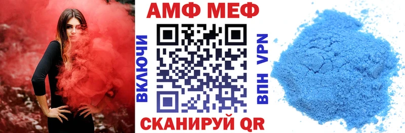 АМФ Premium Новокубанск