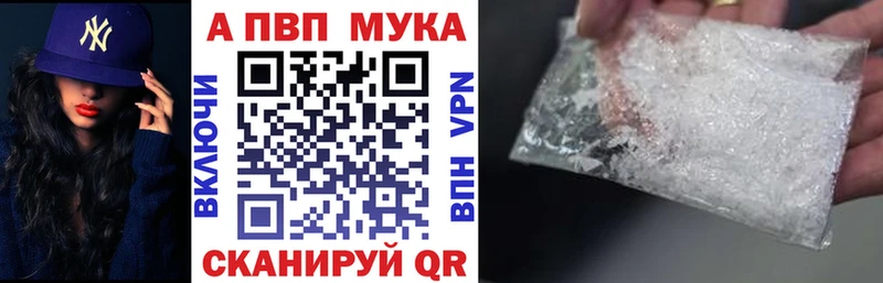 Alpha PVP Crystall  Новокубанск 