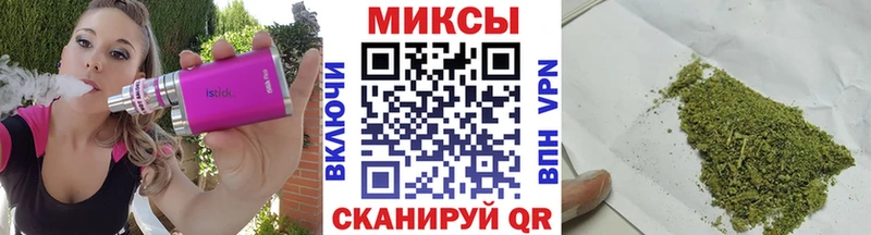 БУТИРАТ буратино  купить наркотики цена  Новокубанск 