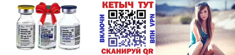 где найти наркотики  Новокубанск  Кетамин VHQ 