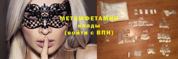 синтетический гашиш Балабаново