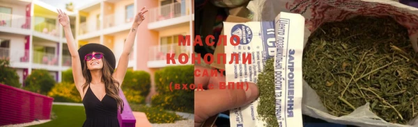 синтетический гашиш Балабаново