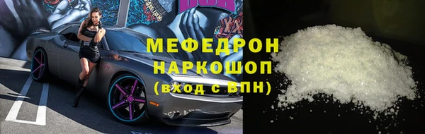 синтетический гашиш Балабаново