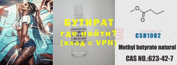 тгк Баксан