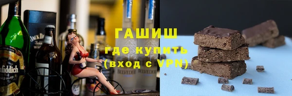 синтетический гашиш Балабаново