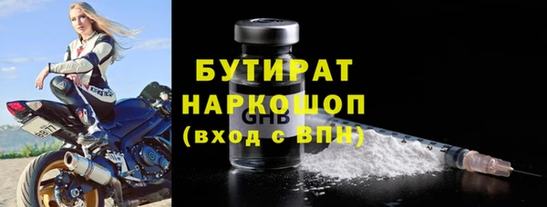 молекула духа Балахна