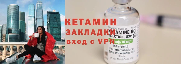 тгк Баксан
