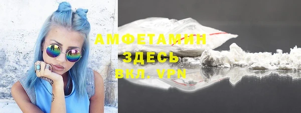 синтетический гашиш Балабаново