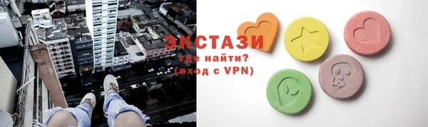 тгк Баксан