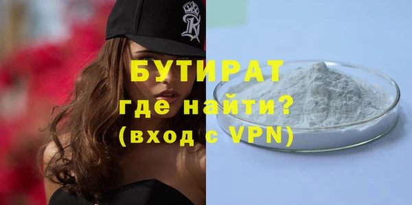 синтетический гашиш Балабаново