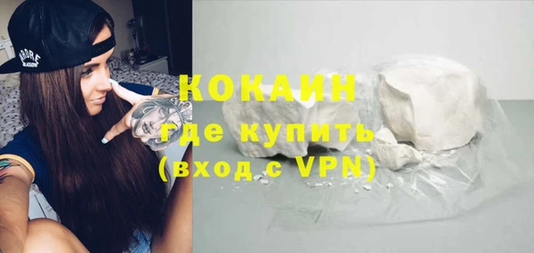 тгк Баксан