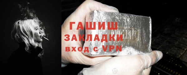 тгк Баксан