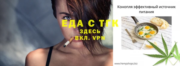 синтетический гашиш Балабаново