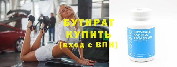тгк Баксан