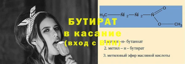 синтетический гашиш Балабаново