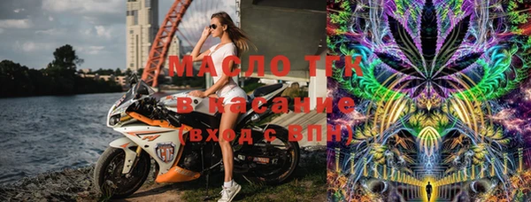 синтетический гашиш Балабаново