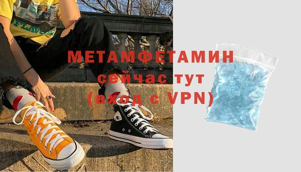 синтетический гашиш Балабаново