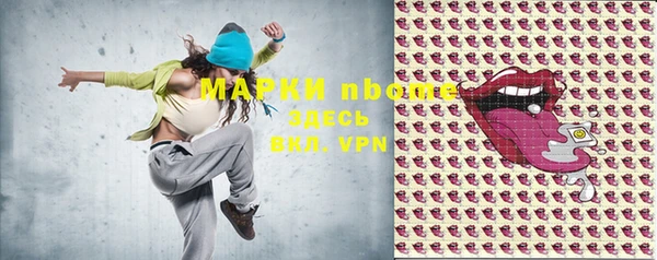 тгк Баксан
