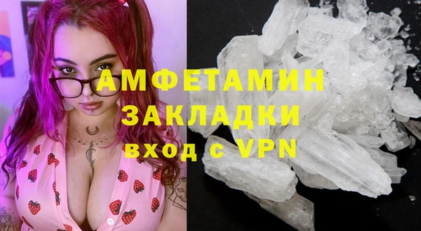 молекула духа Балахна