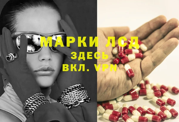 гашишное масло Переславль-Залесский