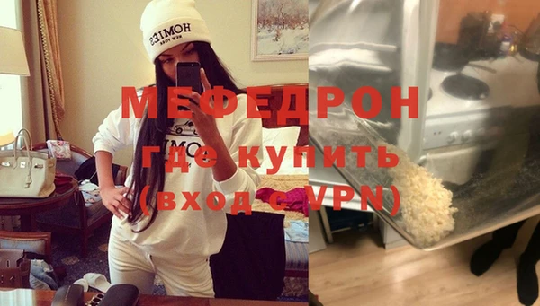 тгк Баксан