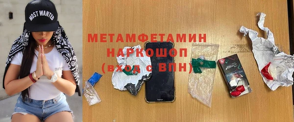 молекула духа Балахна
