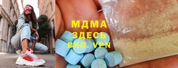 тгк Баксан