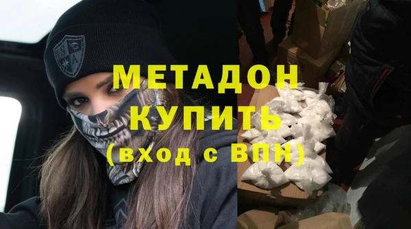 тгк Баксан