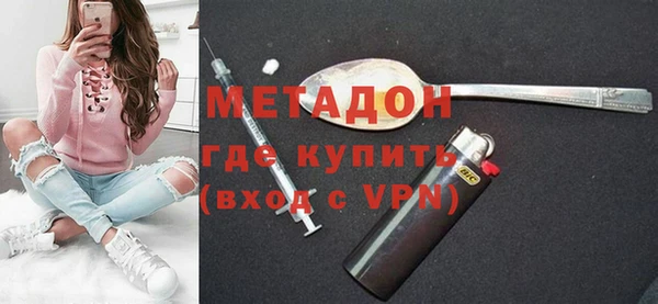 тгк Баксан