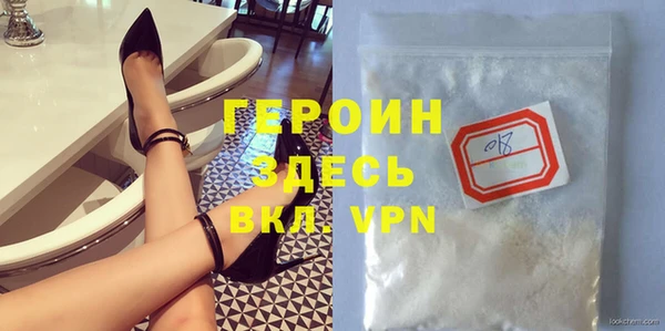 тгк Баксан