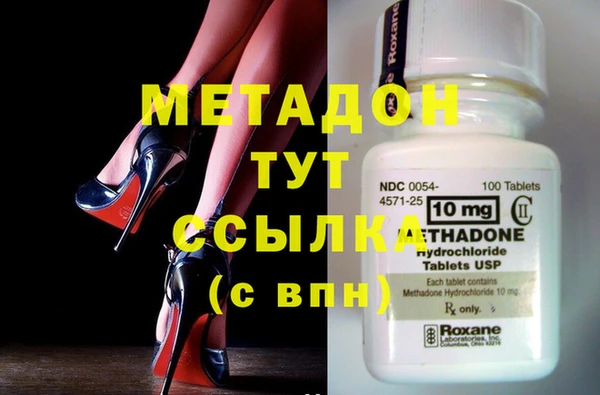 синтетический гашиш Балабаново