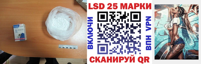 LSD-25 экстази кислота Новокубанск