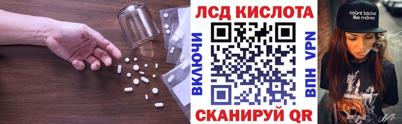 ЛСД экстази ecstasy  Новокубанск 