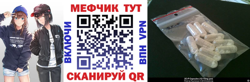 закладка  Новокубанск  Мефедрон мяу мяу 