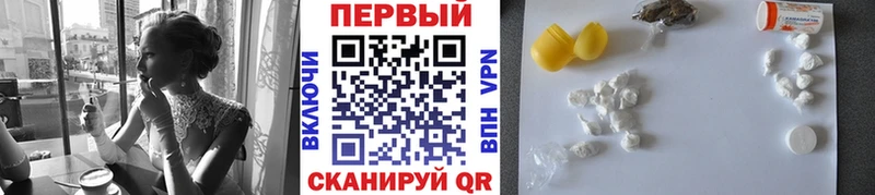 omg зеркало  Новокубанск  МЕТАМФЕТАМИН кристалл 