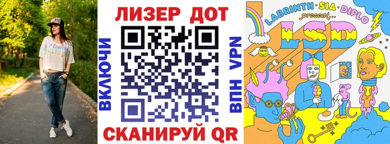 купить наркотики сайты  Новокубанск  Марки 25I-NBOMe 1,5мг 